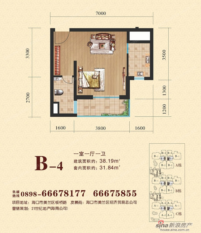 中式家居一居室装修案例