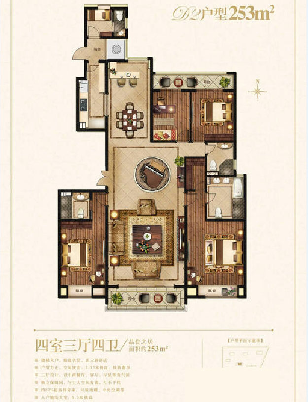 新城长岛-西式古典-三居室-装修案例